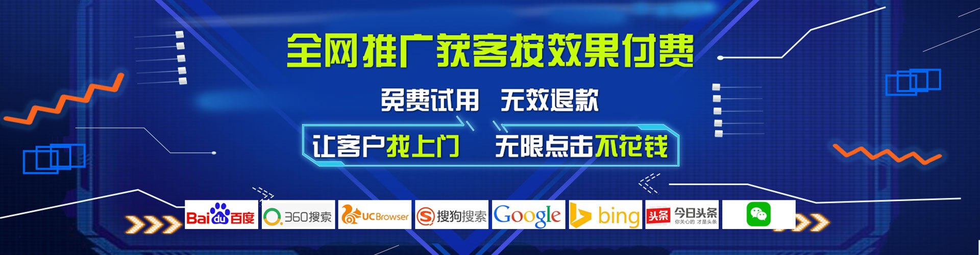 惠济百度代理开户