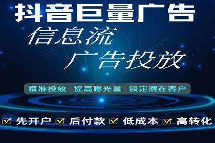 百度推广开户全流程视频教程及案例分享